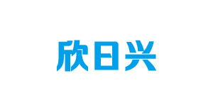欣日兴